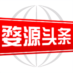 婺源头条app