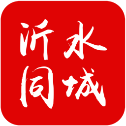 沂水同城跑腿app