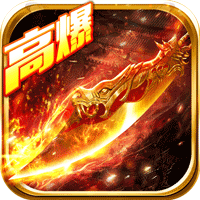 热血无限金币版