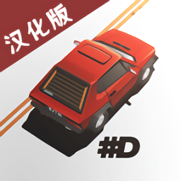 驾驶运行中文版