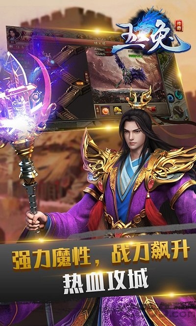 玉兔超变任达华版下载