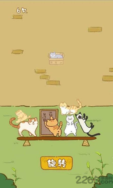 喵王之塔游戏
