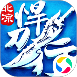 北凉悍刀行互通满v版