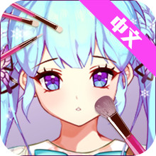 换装暖暖破解版