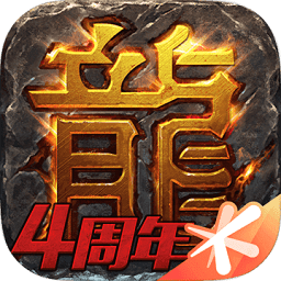 传说bt版私服(暂未上线)