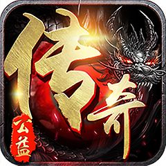公益传说红包版手游