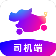 花小猪司机端ios版