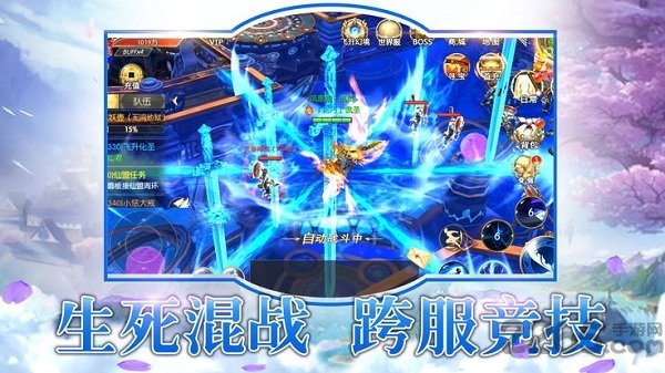 唐门六道之烈火剑歌官方版