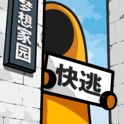 房间的秘密2无敌版