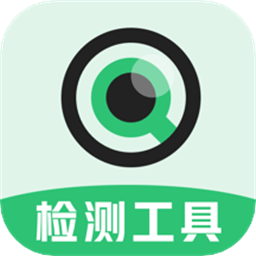 最好的分贝测量工具app