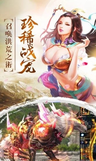 天行道之陈芊芊传记游戏