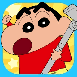 蜡笔小新之小帮手大作战免费vip版