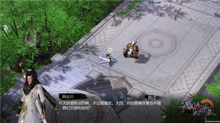 蜀山幻剑录单机版