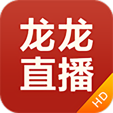 龙龙直播app(暂未上线)