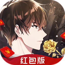 明星恋爱手册无限钻石版