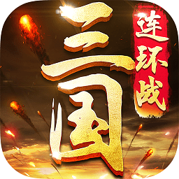 三国连环战官服