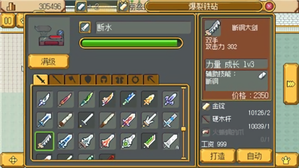 英雄迷宫冒险手机版下载