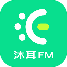 沐耳fmapp手机版