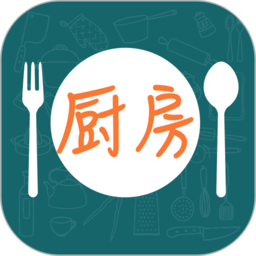 香厨房菜谱大全软件