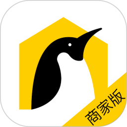 企鹅小店商家版官方版