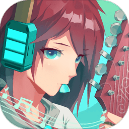 缪斯音街公测版