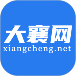 大襄城客户端
