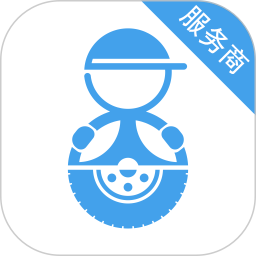 轮胎大管家app