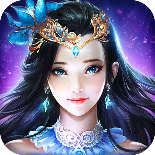 逍遥仙途免登录版