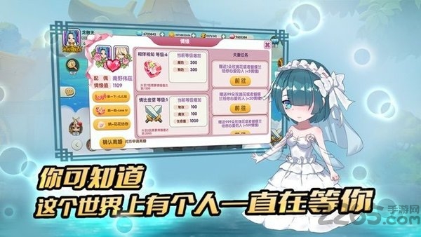 次元封神录正式版