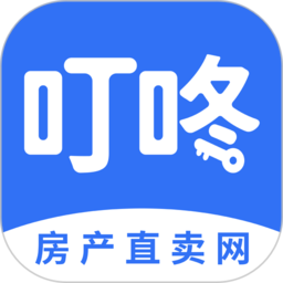 叮咚房产网最新版