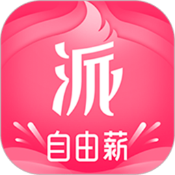 新派商城