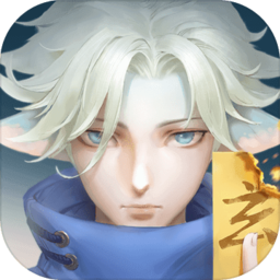 玄中记taptap版