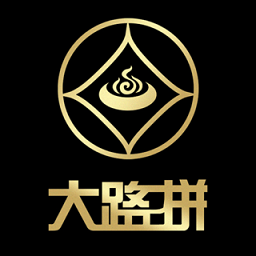 大路拼互联网火锅最新版