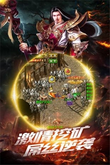冰雪微变游戏下载