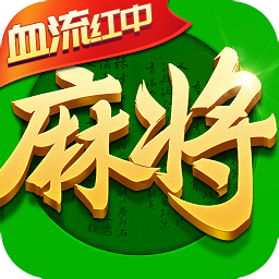 指尖四川麻将国际服