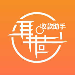 聚巷收银最新版