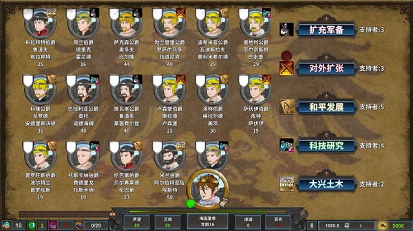 指尖王权生存战争游戏下载