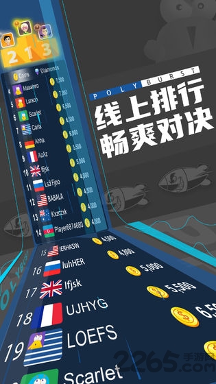 聚爆方块游戏下载