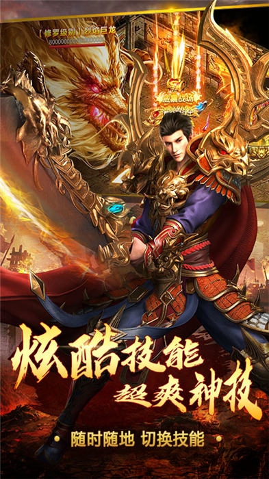 超变切割官方下载