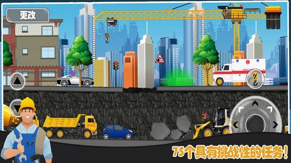 掘路人手游下载