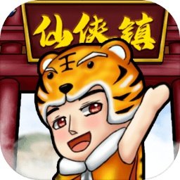 仙侠镇尘箓手游
