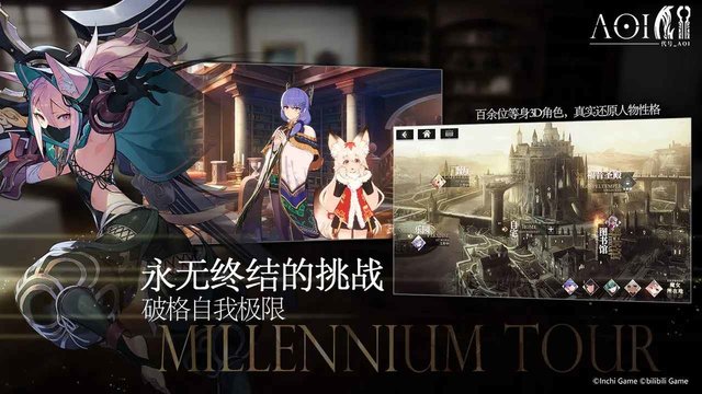 代号aoi台服手游