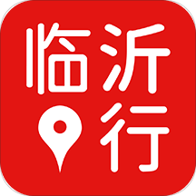 临沂行手机版