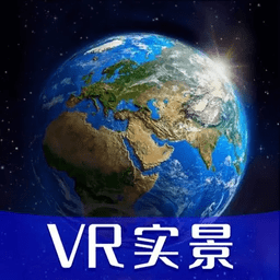 四维地图app官方版