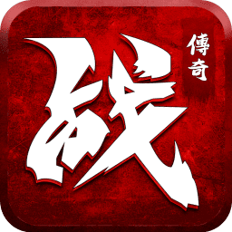 逆世战神老版本