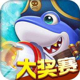鱼丸捕鱼大作战无限钻石版