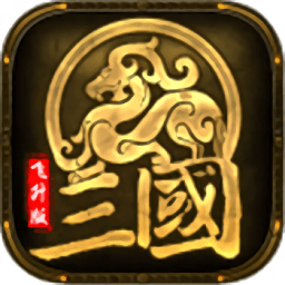 果盘军师天下手游