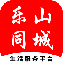 乐山同城手机版