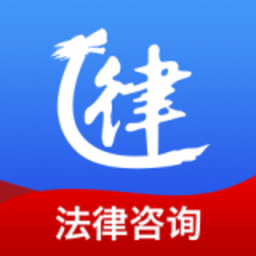 亿律百姓律师手机版