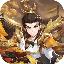 盘古修仙记战略版